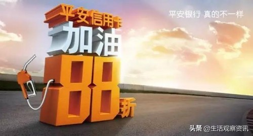 车主信用卡排行榜,车主银行卡推荐