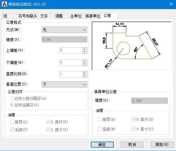 cad中输入dal为什么没有尺寸标注,cad怎么修改已经标注好的尺寸颜色