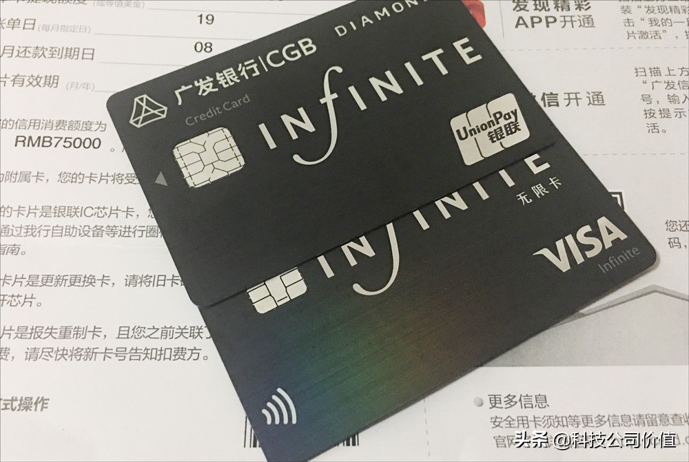 对比浦发AE白后,2019年的神卡应该是最近上位的广发Visa无限卡了