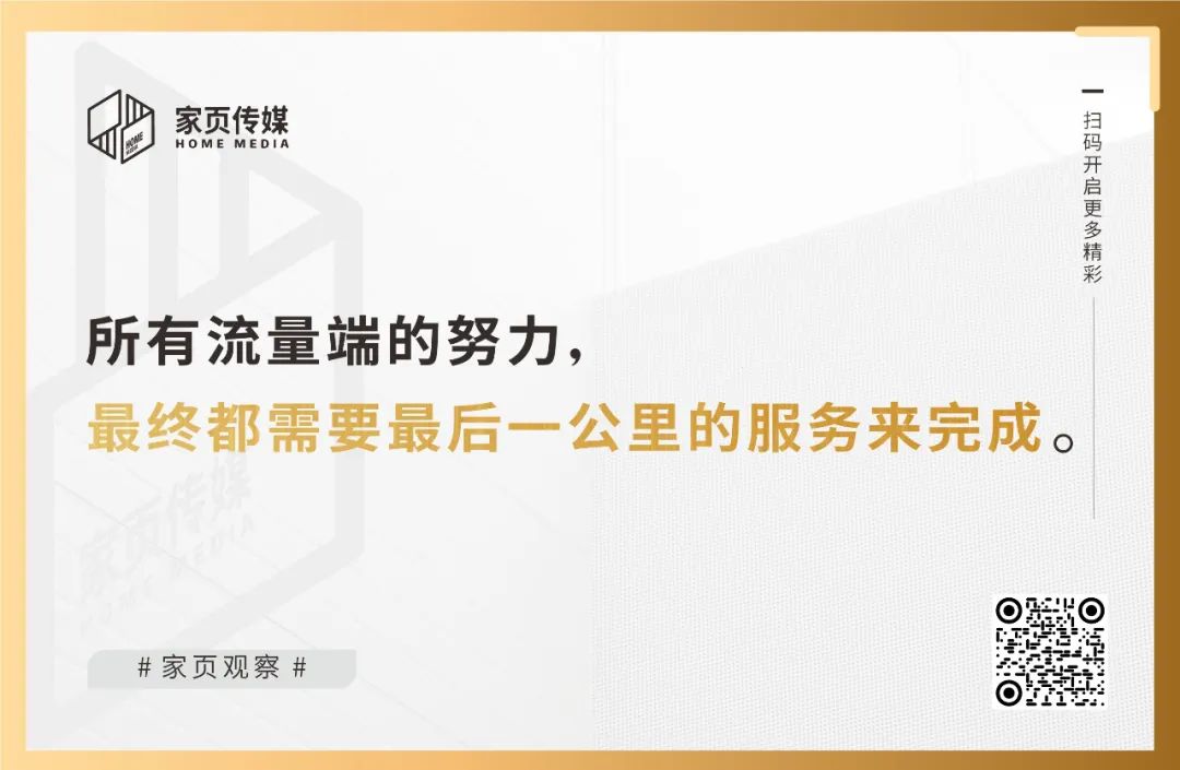 家具配送最后一公里,家具安装最后一公里服务