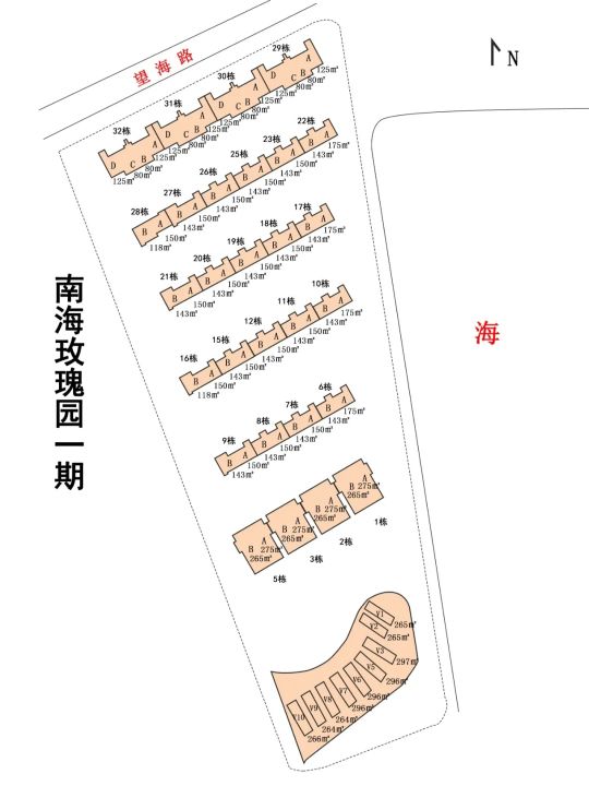 南海玫瑰花园二期顶层,南海玫瑰花园一二三期哪个好