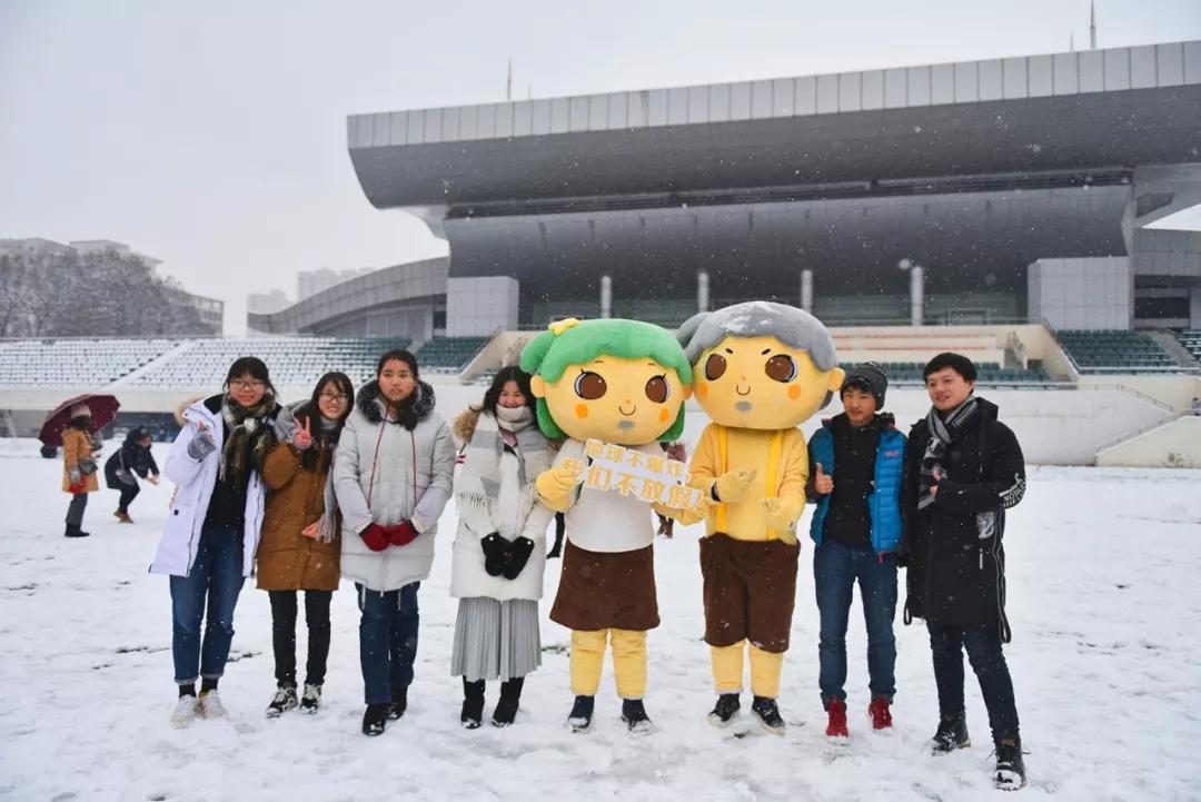 神仙颜值学校,神仙颜值校园