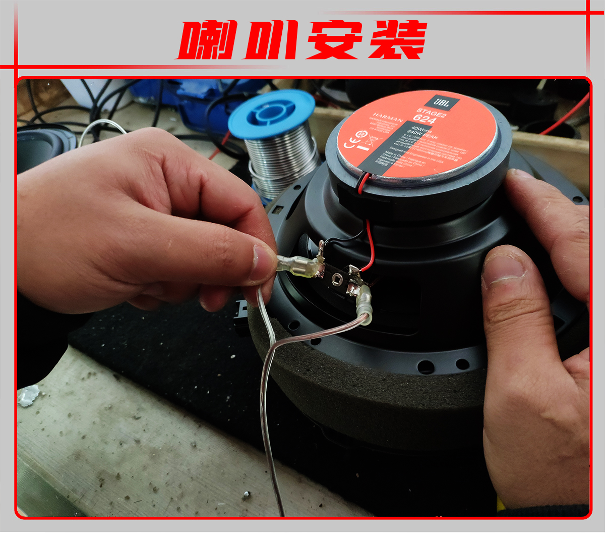 鄂州12款标致308音响改装,标致308升级劲浪音响