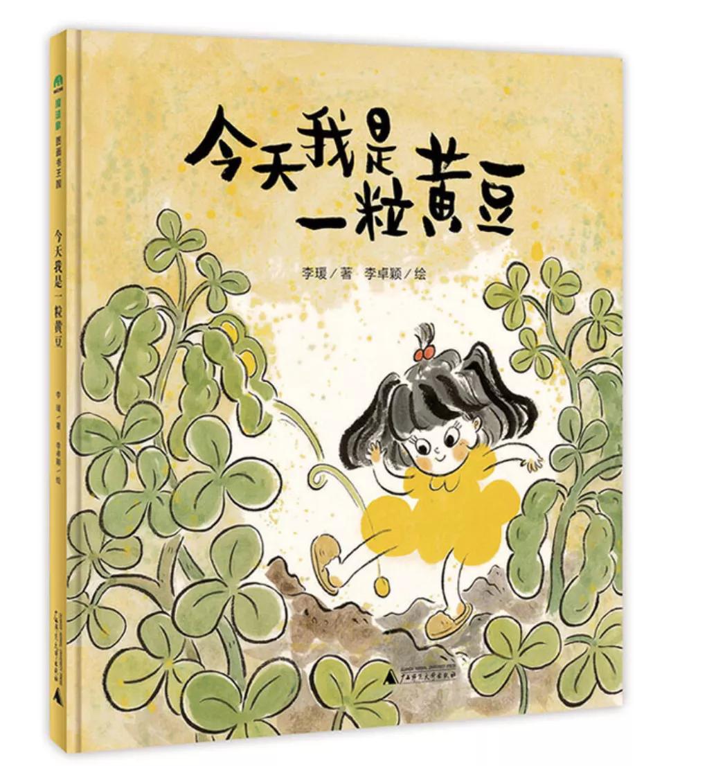 大班经典绘本推荐,国际获奖幼儿经典绘本推荐