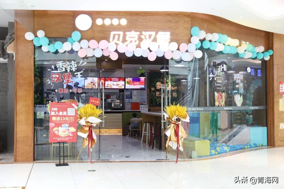 西宁这家“超人气商场”太太太太大方！28家零售2折起...