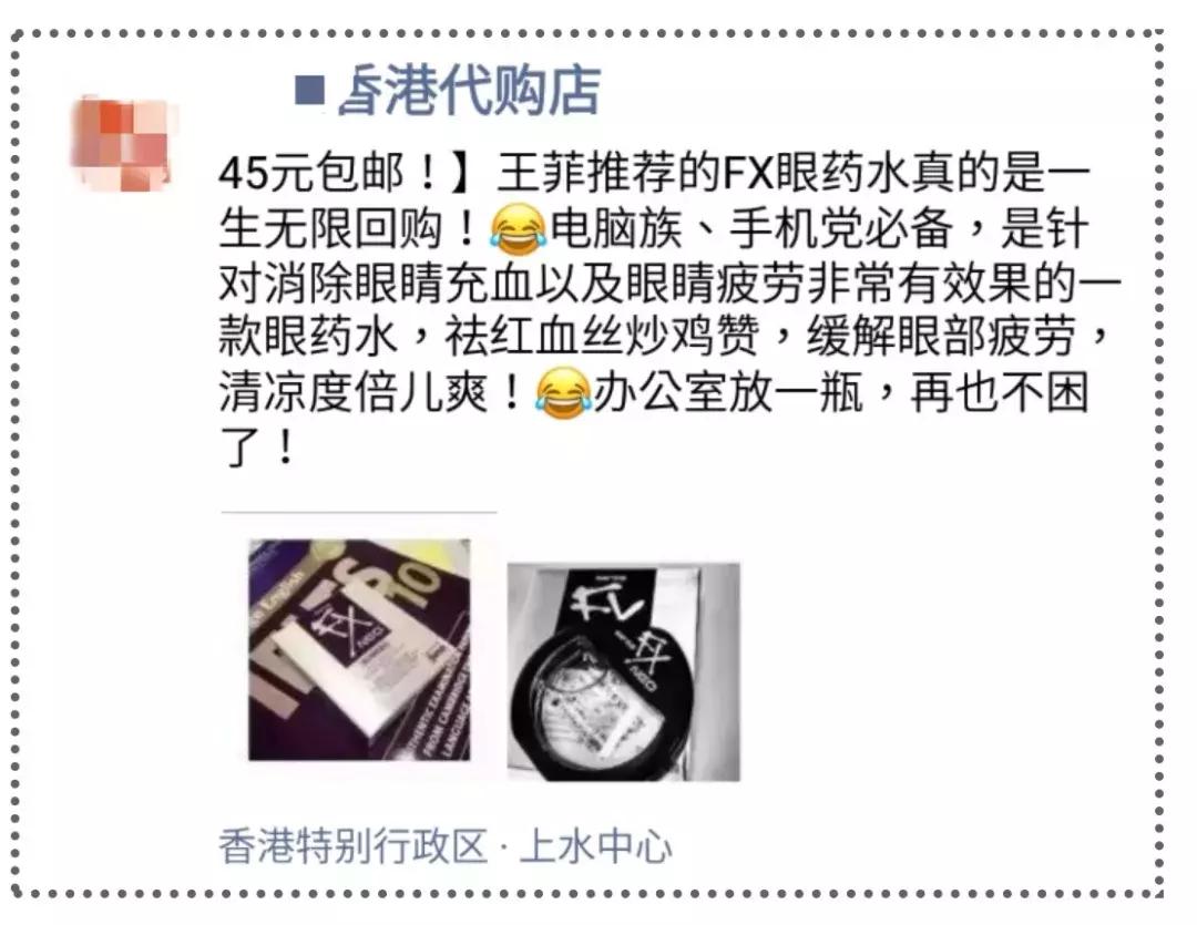 被吹上天的国货靠谱吗,被代购吹上天的产品