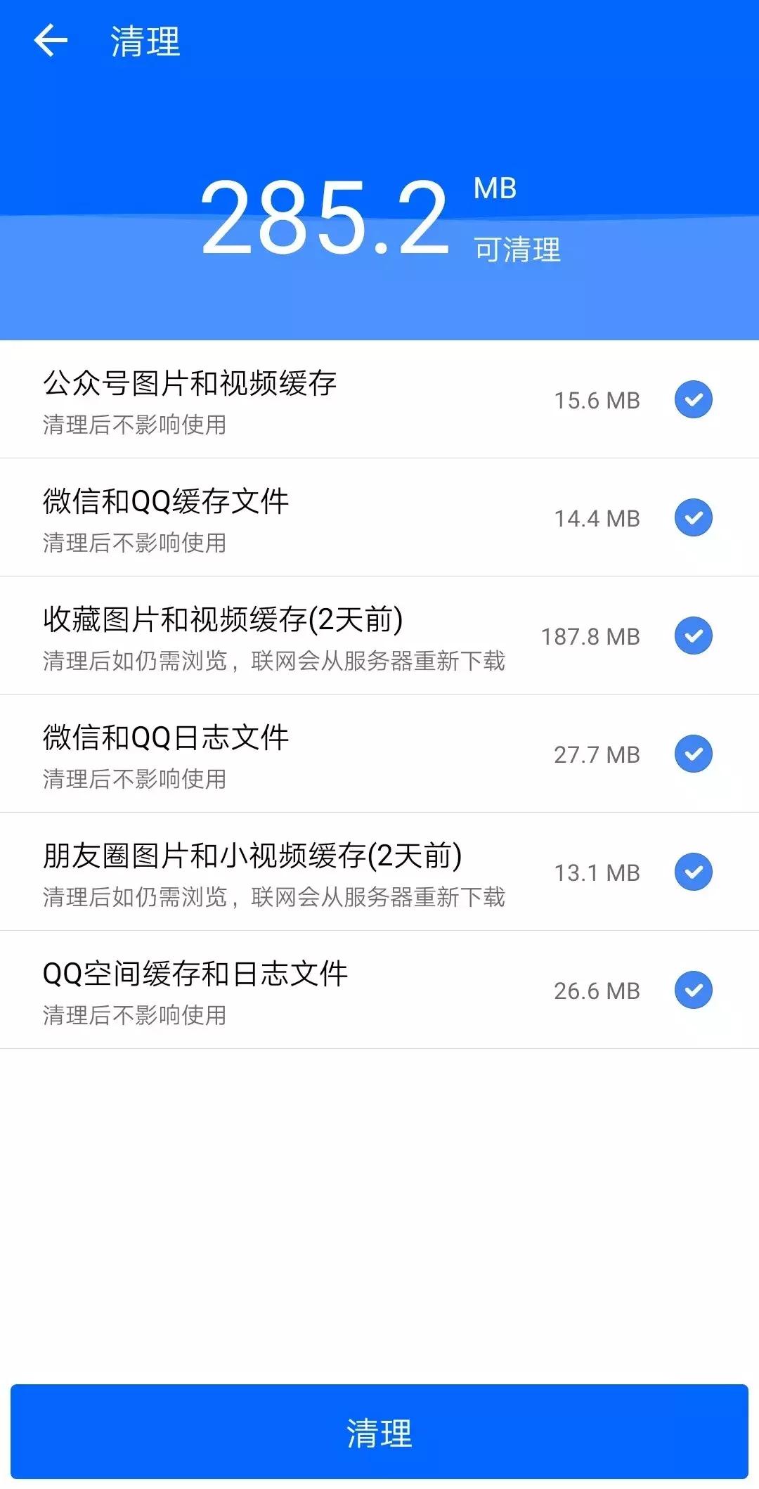 已过期的微信文件能找回吗,微信过期的文件怎么恢复找回来