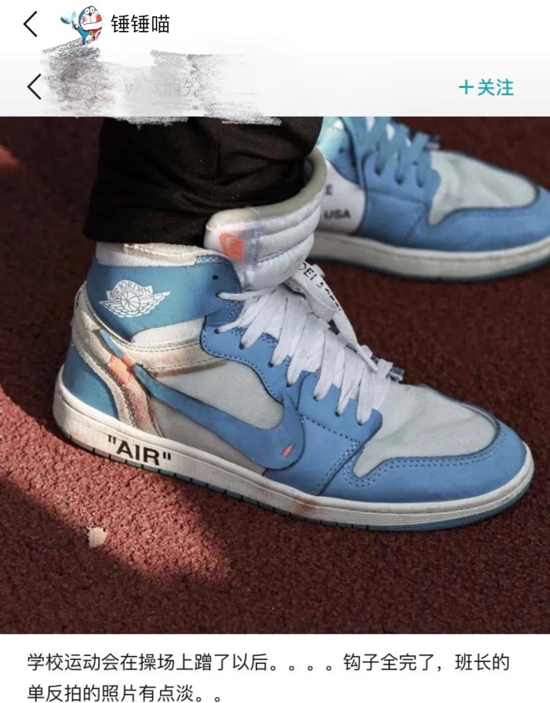 aj藤原浩fake,藤原浩新鞋