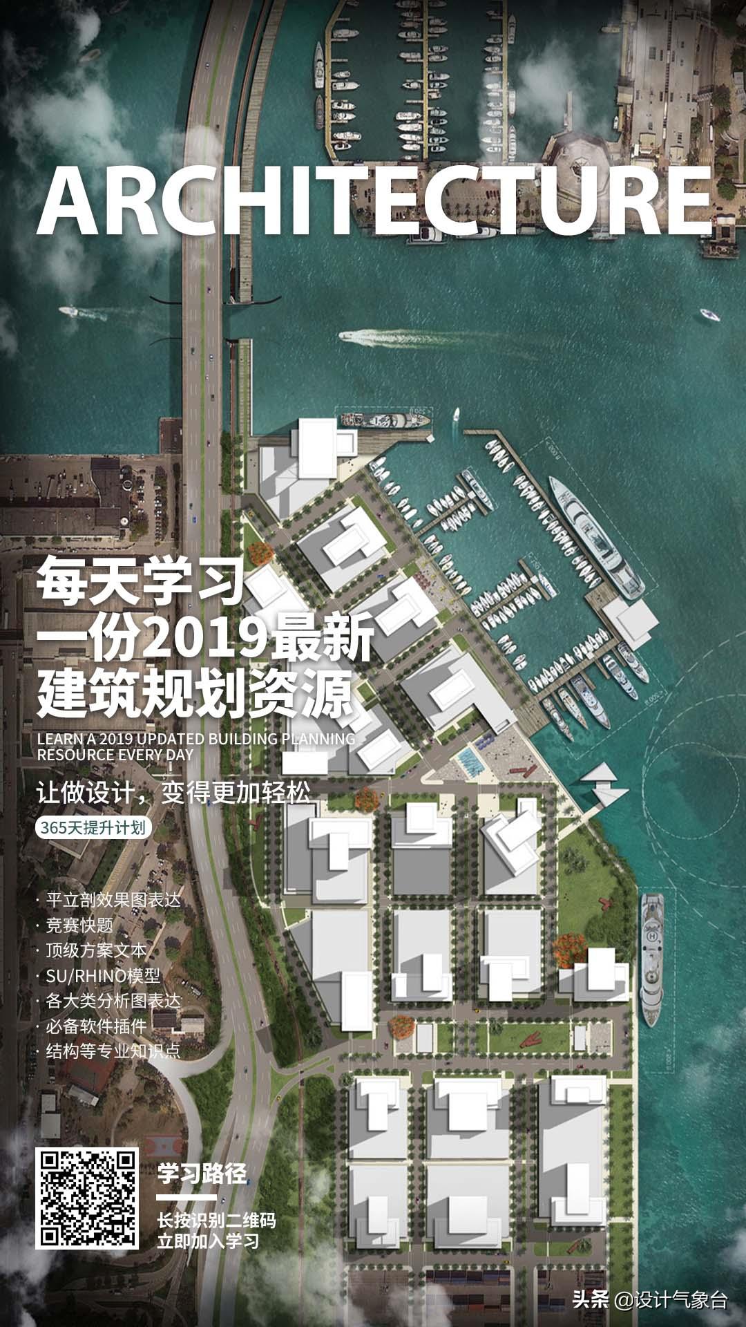 我用SU参数化神器出模型，室友怀疑我背着他偷偷学Rhino