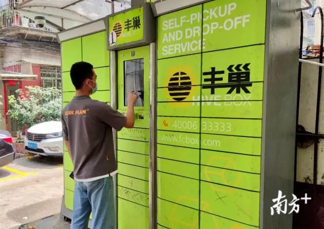 快递私自放快递柜怎么投诉有效,未经同意放快递柜被投诉邮管局