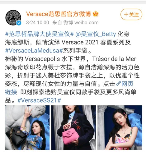 超40位明星与辱华品牌解约,还有什么明星没和辱华品牌解约