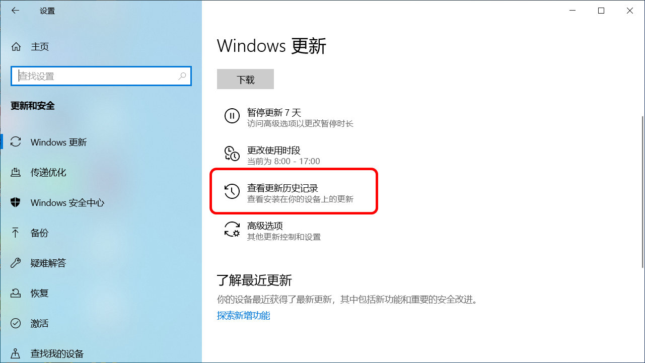 安装win10失败了怎么恢复win7,win10更新0x80070422错误如何解决