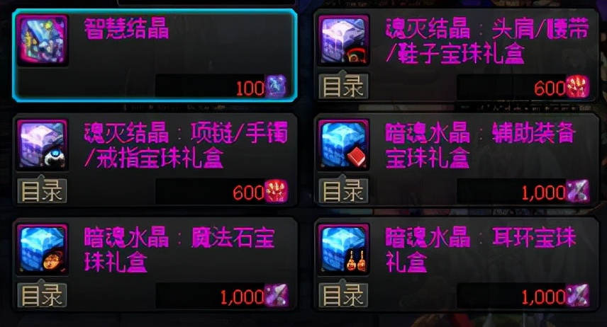 dnf小号搬砖全攻略,dnf搬砖小号如何才能不封号