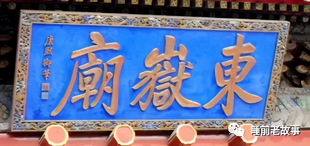 「志怪大百科」——天庭分公司:瘟部