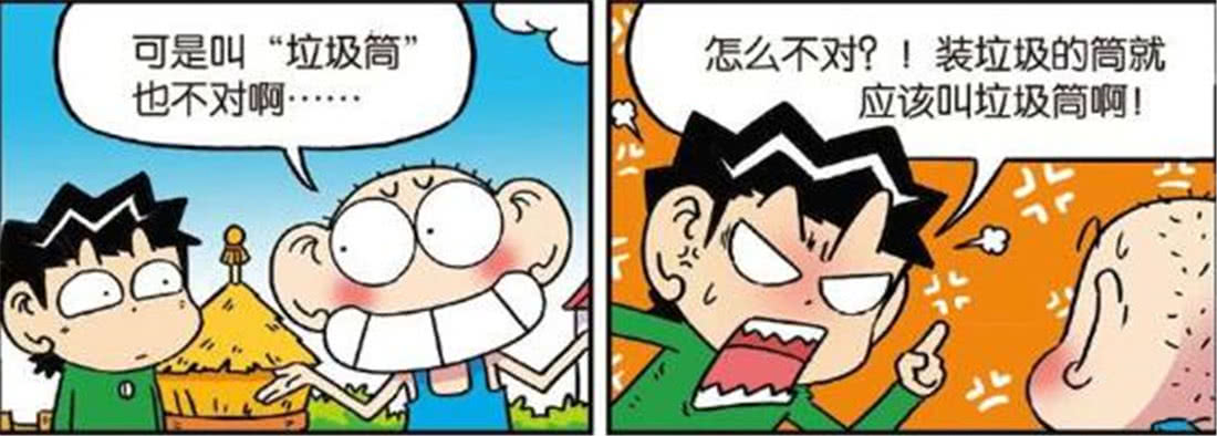 校园搞笑视频踢足球,踢球搞笑校园