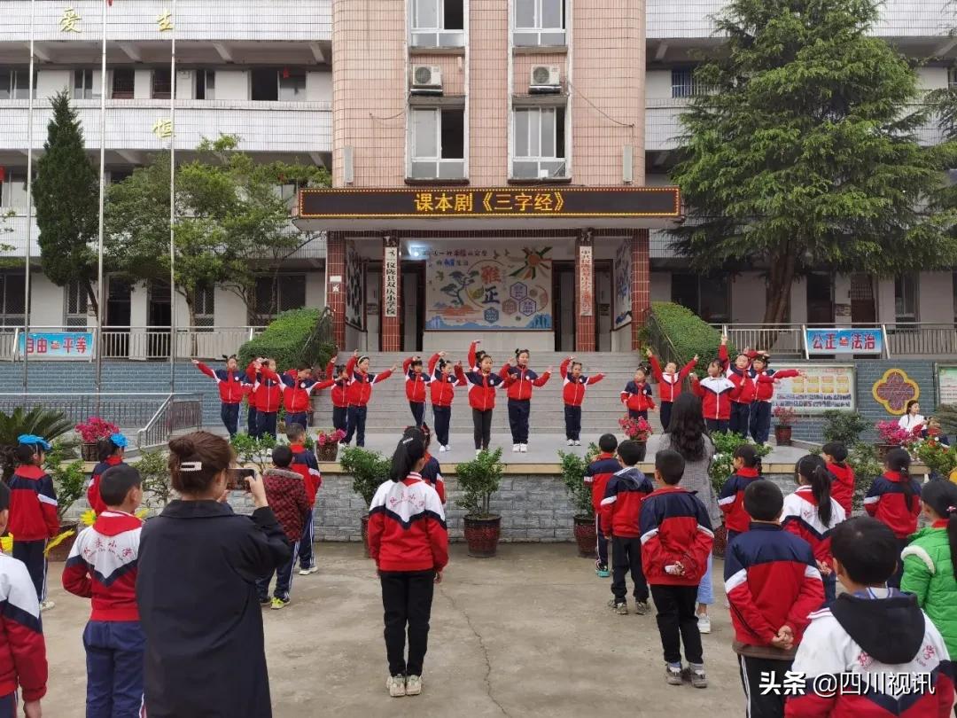 仪陇县双庆小学,仪陇县双庆乡小学校