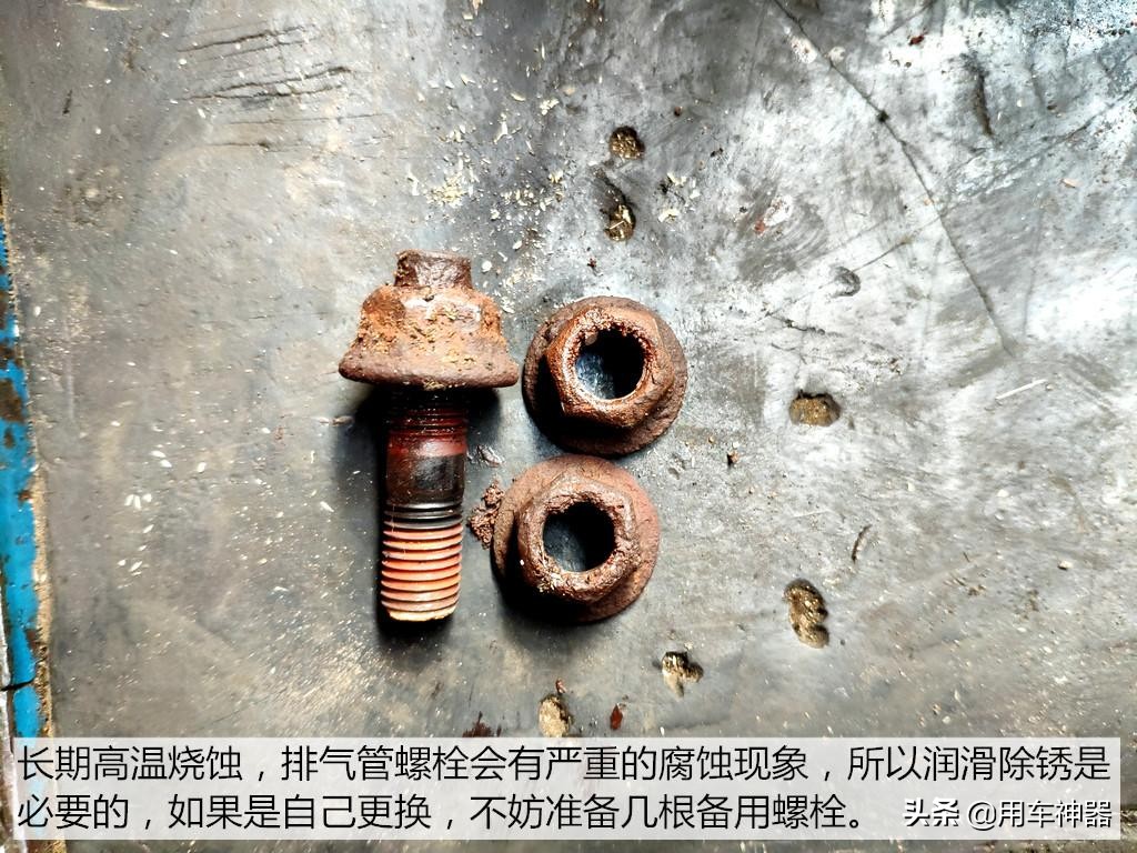 排气管漏气噪音大怎么解决,排气管降噪音小妙招