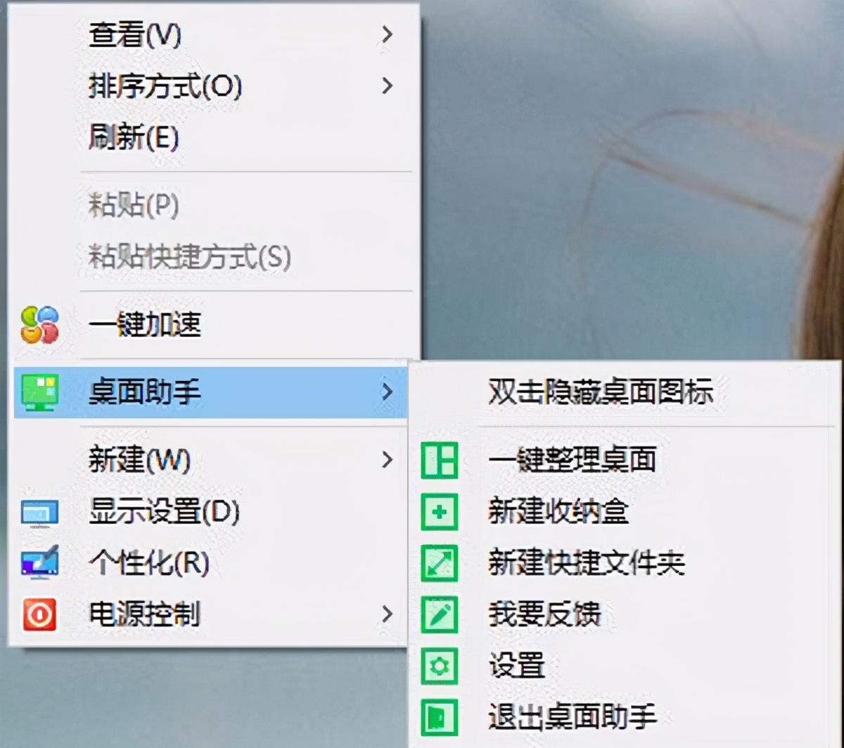 360桌面助手的组件中心怎么关闭,360桌面助手下载