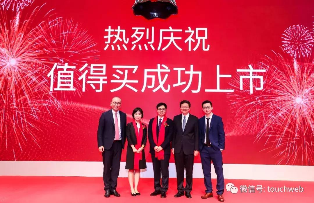 什么值得买深交所上市:奋斗9年创始人隋国栋身价过10亿