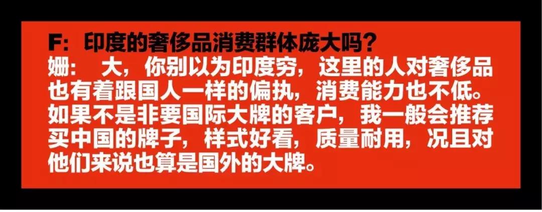 当外国人看到中国货,老外看中国代购
