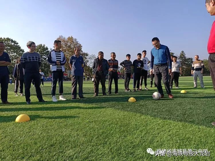 连城第25届田径运动会初中,长汀三中田径比赛开幕式