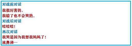 口袋妖怪究极绿宝石4完整版攻略,口袋妖怪究极绿宝石4.8攻略一周目