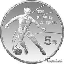 足球2022纪念币,纪念币上海第二轮