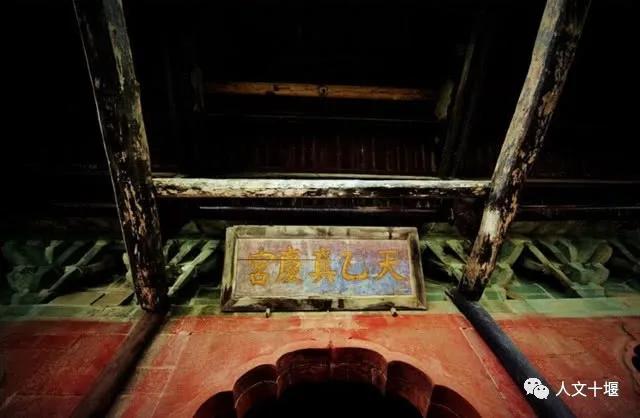 武当山的传说及故事完整版,武当山南岩宫简介