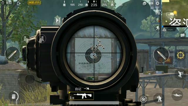 在刺激战场上如何调试适合自己的灵敏度，压枪更稳