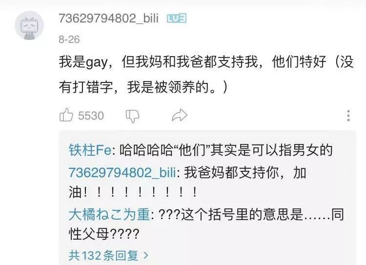 肖战和王一博对cpf的态度,肖战带王一博去b站