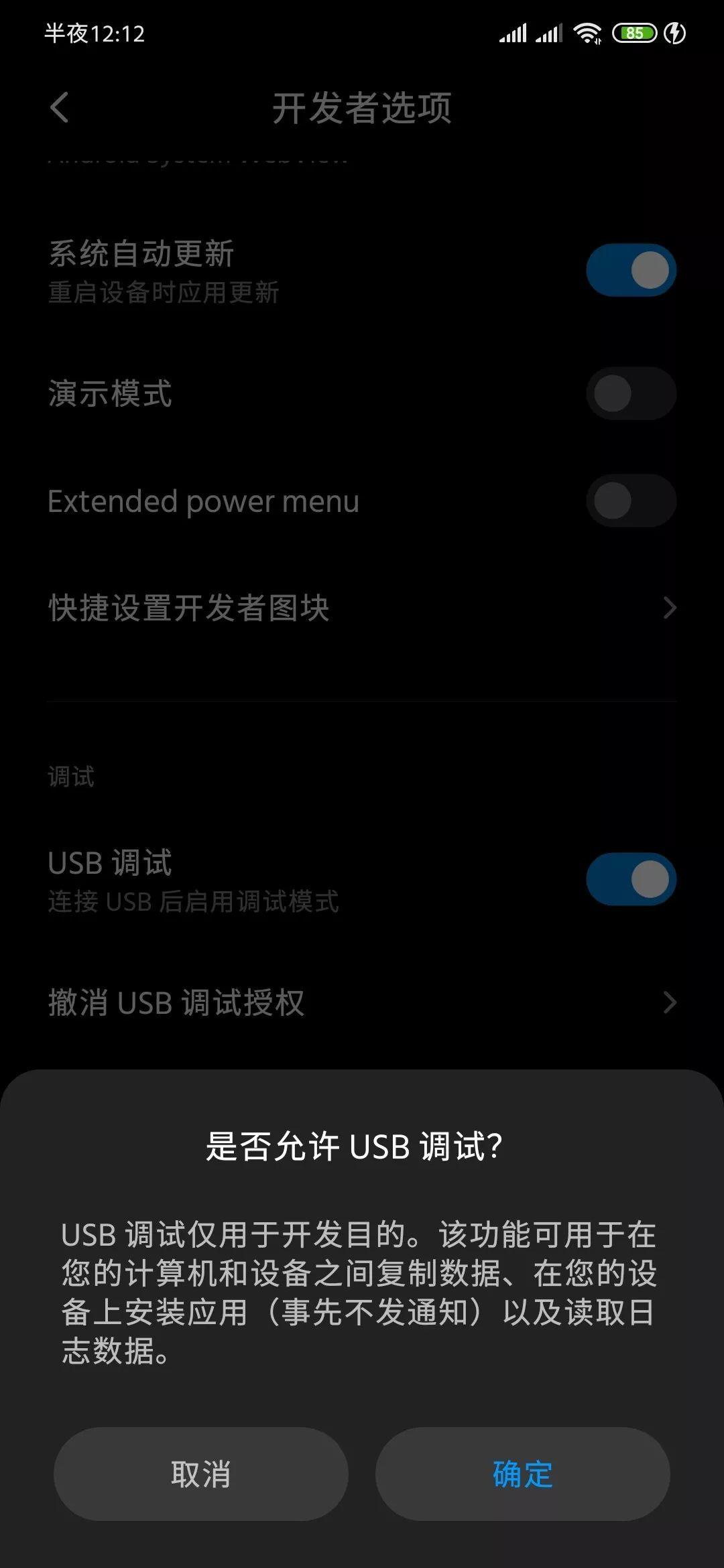 小米刷海外版miui怎么登录,小米11用miui12.5好还是miui13好