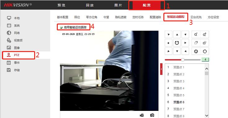 娴峰悍鐞冩満楣扮溂鑱斿姩璺熻釜鍔熻兘閰嶇疆,娴峰悍濞佽鐞冩満鐩戞帶璁剧疆鏃堕棿鏁欑▼