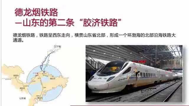 龙口高尔夫壹号海景房,山东龙口海景房价格表