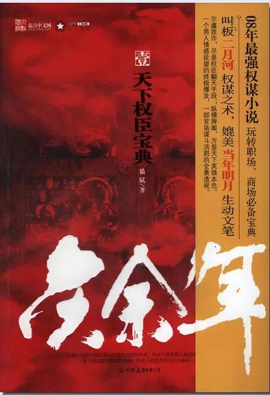 广播剧漫画小说资源包,电子书漫画小说