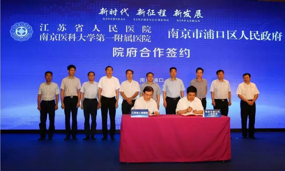 江苏省人医陪诊服务,江苏医护人员优惠活动