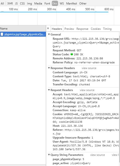 powerquery如何抓取网页数据,powerquery教程