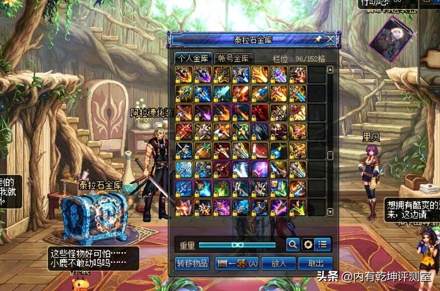 dnf幻化只能用本职业的武器吗,dnf幻化器