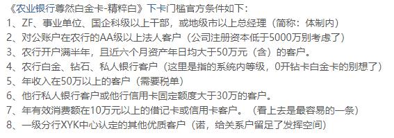 2018农行什么信用卡好,2022农行信用卡推荐