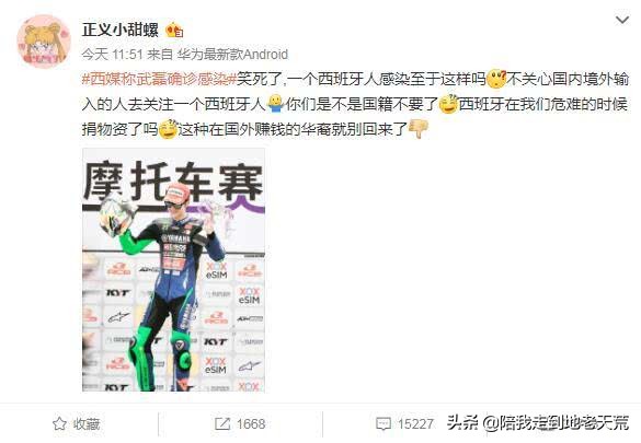 武磊最耻辱的一次,武磊事件是怎么回事