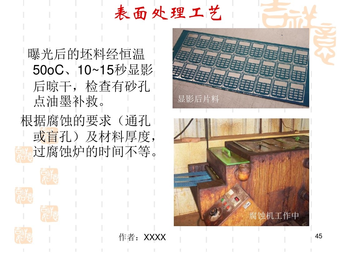 五金产品制作包括哪些范围,五金产品图纸入门基础知识