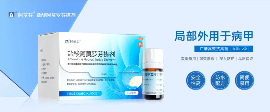 收藏！快速了解阿萝芬？一分钟学会