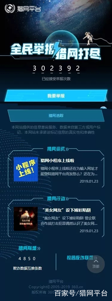 猎网平台五个技能,猎聘网使用技巧