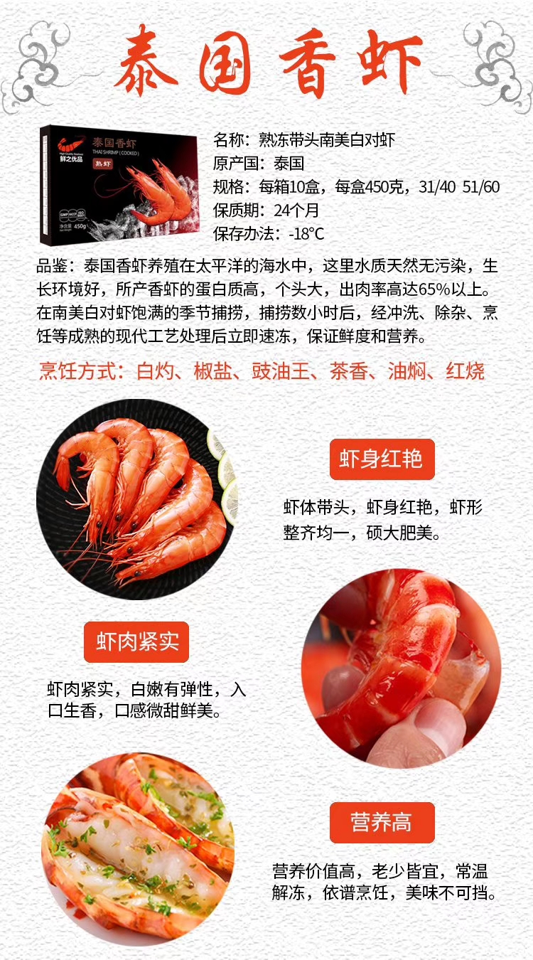 番茄红酒大虾,红酒番茄焖大虾怎么做的