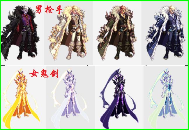 dnf各节日套特色部位,dnf国庆套四套送什么