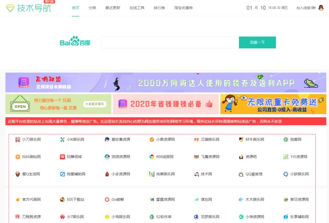 100天赚钱计划,创业计划的4个基础点