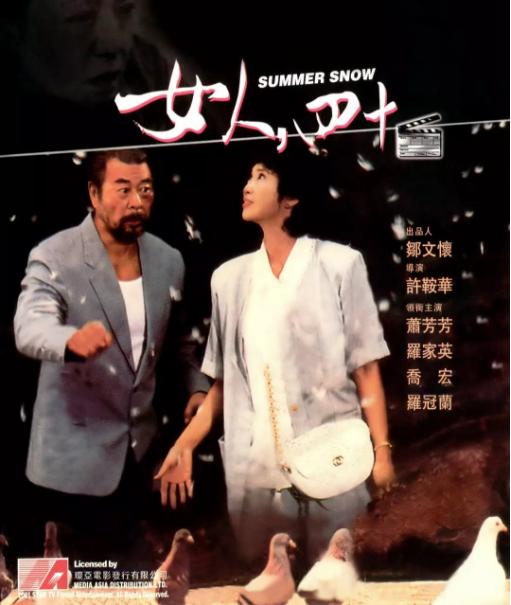 豆瓣8.9，这不仅仅是一部神作，看许鞍华如何讲述女人四十的不易