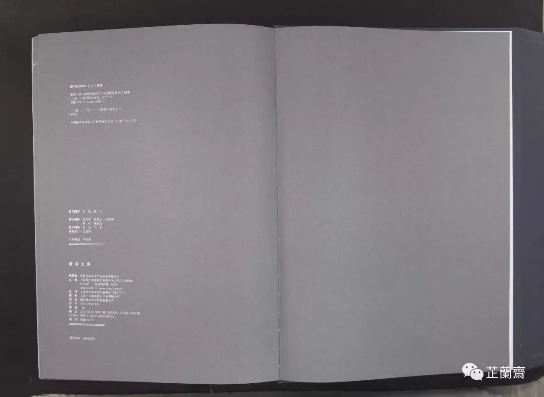 2019年4月师友赠书录(上)韦力撰