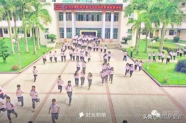 美丽的潮阳,潮阳中英文学校