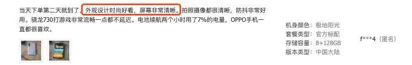 2022年还值得买oppok5吗,oppok5和k9