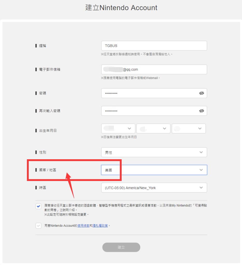 如何在eshop下免费游戏,任天堂eshop怎么预约